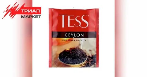 Чай черный Tess Ceylon 100 пакетиков ХРК - купить оптом и в 