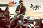 Ayogya To Feature Allu Arjun Chartbuster Telugu Filmnagar