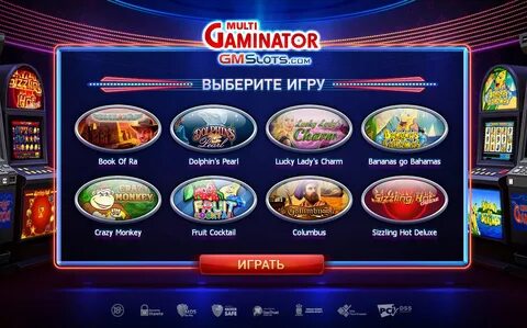 Клуб Multi Gaminator: популярные игровые автоматы от лучших 