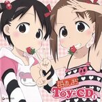 Ichigo Mashimaro (Strawberry Marshmallow), Two Girls - Zeroc