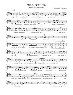 The Truth Untold - BTS Violin Solo Ver. Sheet music for Viol