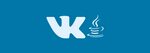 Как сделать авторизацию с помощью ВКонтакте в десктопном при