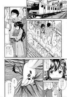 Page 27 - Tsuruyama Mito Tsukenakute Iiyo - akuma.moe