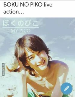 Boku no Pico live action (?) Yaoi Amino Español Amino