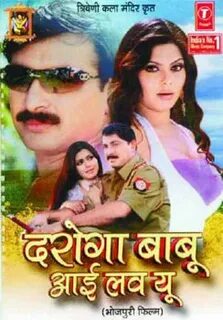 21 Funny Bhojpuri Movie Names That’ll Will Make You Go ROFL 