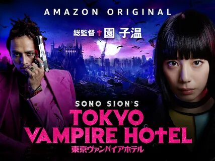 Prime Video: Tokyo Vampire Hotel - Season 1