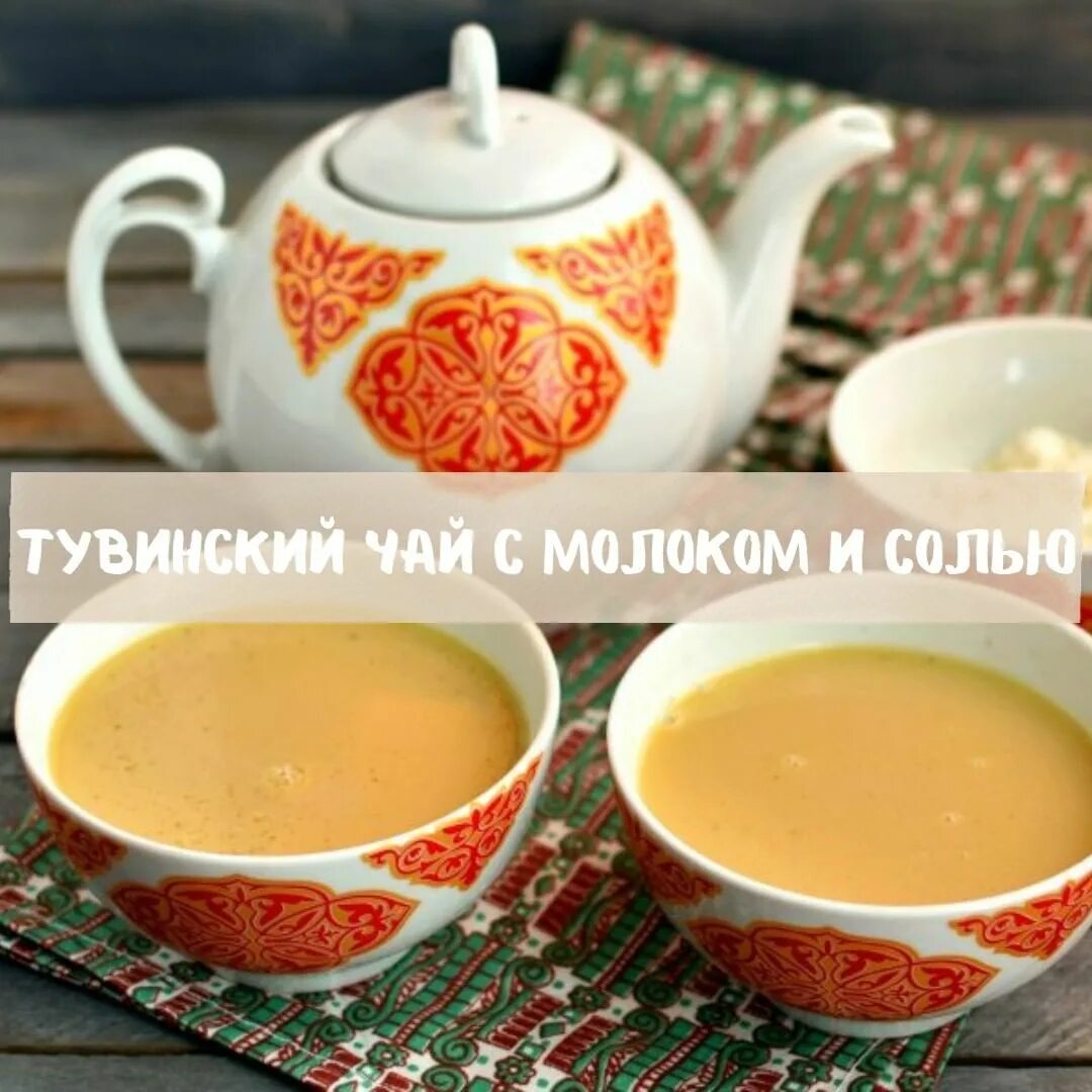 чае с молоком для груди фото 77