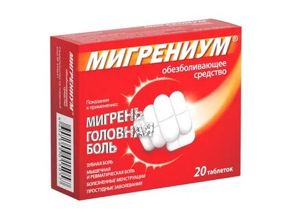 Free download hd Мигрениум images