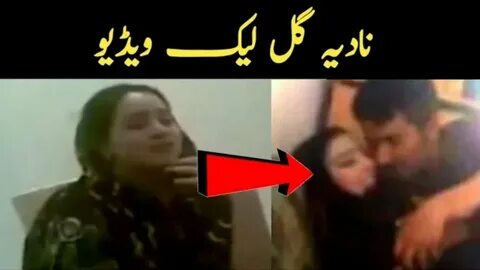 Nadia Gul xxx Leak Video Nadia Gul New Video Nadia Gul Dance