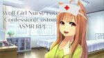 Wolf Girl Nurse Love Confession Custom ASMR RP - YouTube