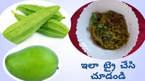 How To Make Beerakaya Pachadi Telugu How To Make Beerakaya C