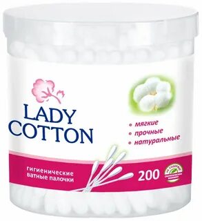 Ватные палочки Lady Cotton гигиенические - купить по выгодно