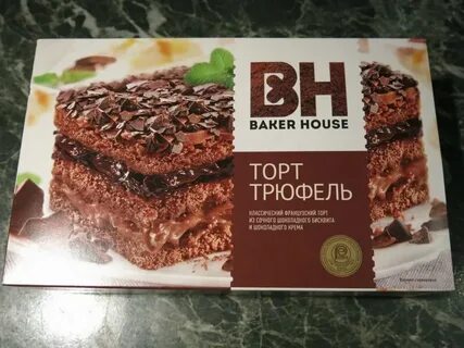 Baker House - любовь и разочарование: annastorm - ЖЖ