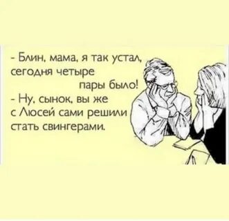 Pin by Zhanna Ischenko on Юмор Memes, Ecard meme, Ecards