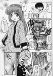 Makoto Channel Chapter 1 - Page 10 - Read Hentai Manga & Dou
