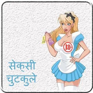 Download Hindi Sexy Jokes APK Full ApksFULL.com