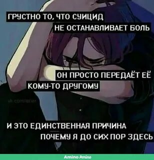 Аниме Amino Amino