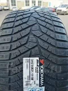 Yokohama W.Drive V905, 315/35R21, 275/40R21 - Шины в Москве