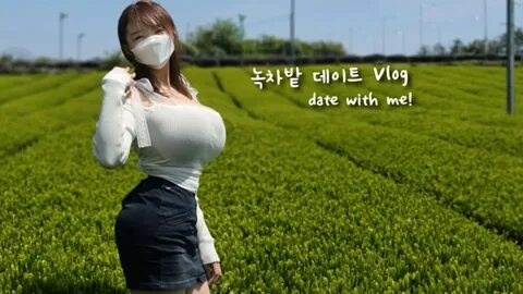 Vlog 웅장한 녹차밭에서 웅장한 데이트 해요! - YouTube