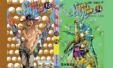 JoJo's Bizarre Adventure Part 7 Steel Ball Run volume 13&14 