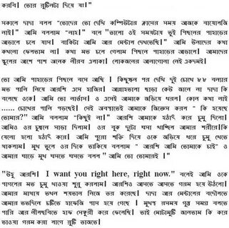 BANGLADESHI CHOTI BOOK PDF