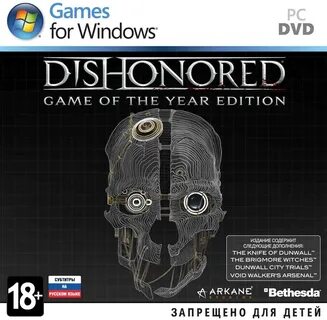 Dishonored: Game of the Year Edition (Ключ активации) - JoyK