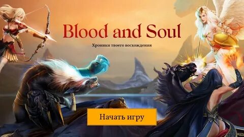 Garaga Blood And Soul скачать бесплатно игру на русском я - 