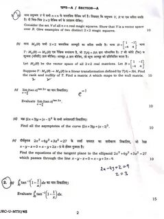 UPSC Mains 2020 MATHEMATICS OPTIONAL (PAPER 1 & 2) - UPSC CI