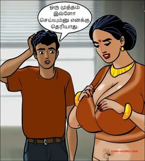 Savita bhabhi comics tamil : Savita Bhabhi 