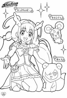 Pin by Cure Marine on Geek Chibi coloring pages, Cute colori