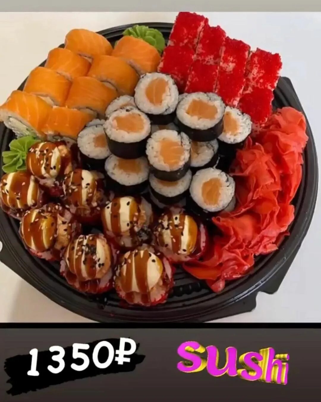 Как сделать вкусные суши самому фото 69