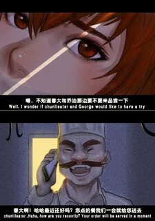 chunlieater) Kasumi Works page 39 OkHentai