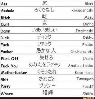 How to say you fucking asshole in japanese