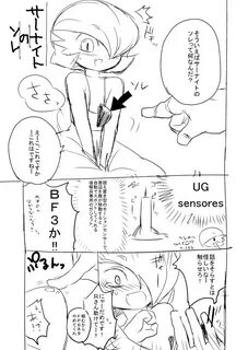 Page 1 - Mizone Sirnight no Sore (Pokémon) - akuma.moe