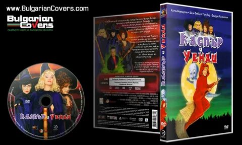 Casper Meets Wendy (1998) - R1 Custom DVD Cover