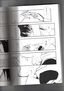 "EST by Shima Folder Kopie" - Ulquiorra x Orihime (doujinshi