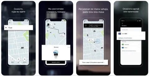 Мобильные приложения для путешествий для iPhone и iPad