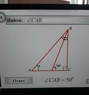 Помогите пожалуйста решить одну задачу по геометрии