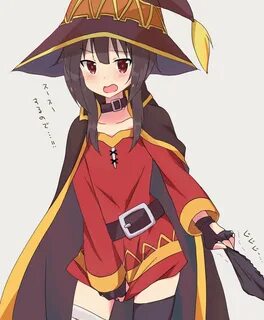 Megumin Monday - /a/ - Anime & Manga - 4archive.org