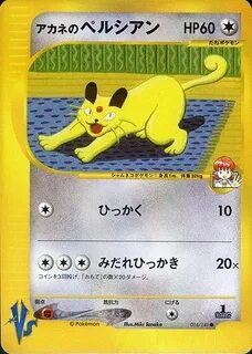 Rare pokemon cards, Pokemon, Pokemon trading card