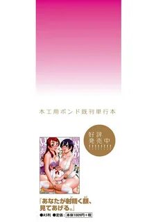 木 工 用 ボ ン ド メ イ ド さ ん OVER30 DL 版 - Hentaishark.asia