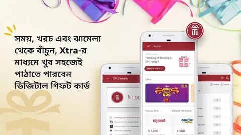 Xtra - Digital Gift Card - (Android Aplicaciones) - AppAgg