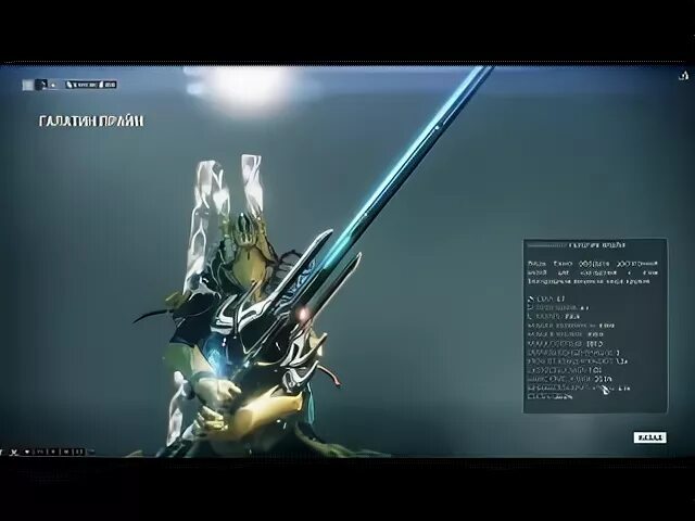 Видеозаписи Last Light Warframe ВКонтакте