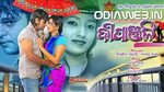 Odia Film Video Download Mp3