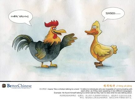 Chicken And Duck Talk - Chicken vs Duck 오리닭의 이미지 Pinterest C