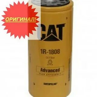 Фильтр Масляный Cat 1R-1808 (P551808, B7299) купить по цене 