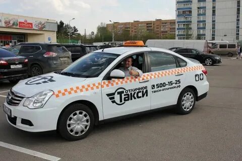 Такси Балашиха ОТЛИЧНОЕ 8 (495) 500-15-25 - Вызов и заказ та