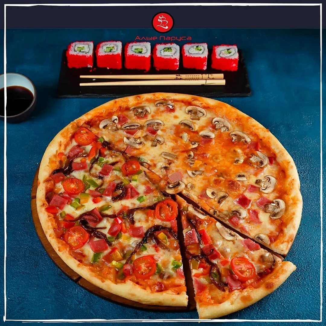 пицца суши вок пицца классика фото 99