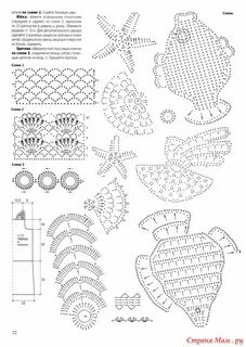 Seashells, Seahorses and Fish Crochet Diagram Motifs for Sea