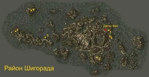 Way in Oblivion - Morrowind - Снаряжение - Артефакты - "Райо